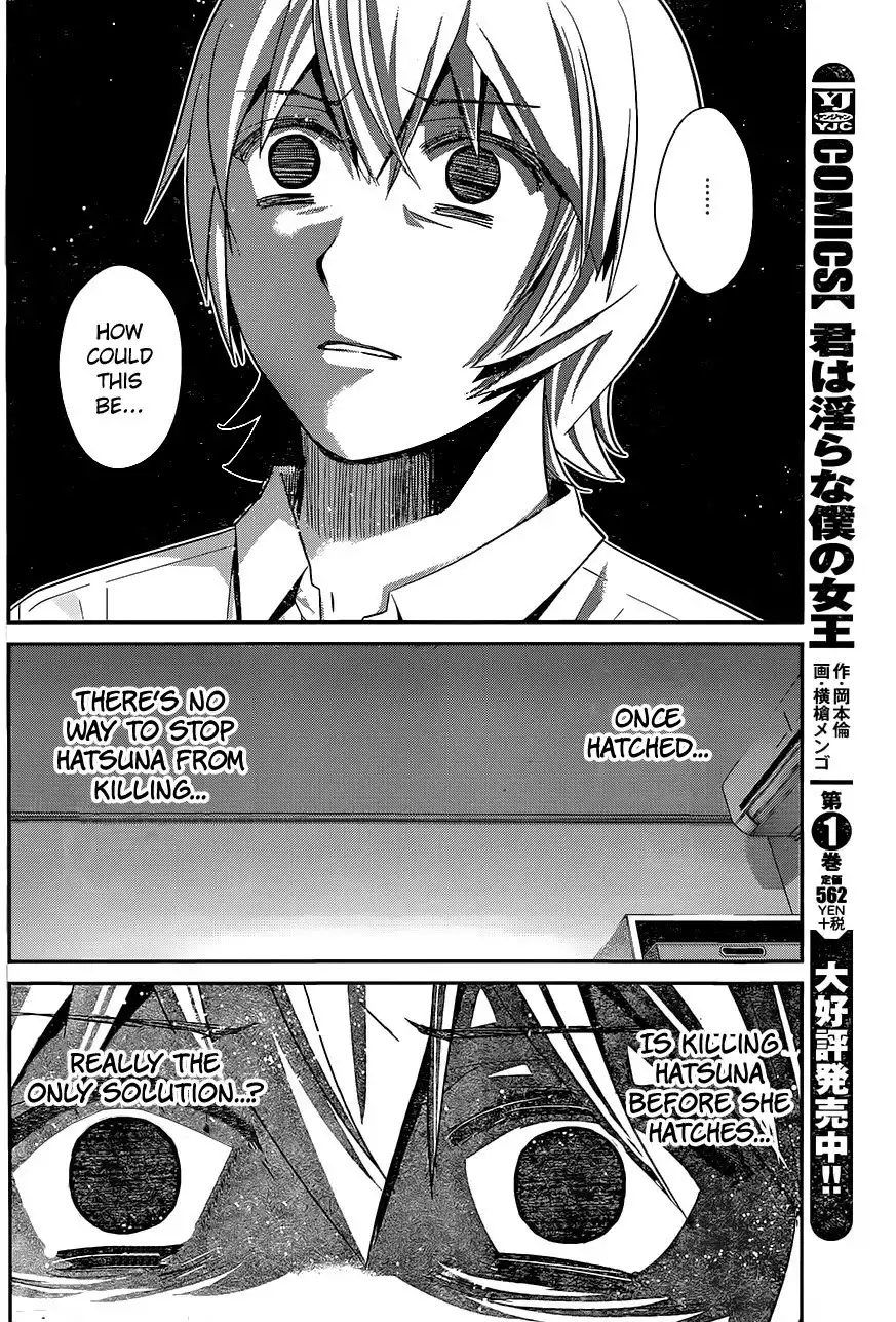 Gokukoku no Brynhildr Chapter 121 16